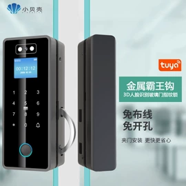智能锁;门禁机;指纹锁