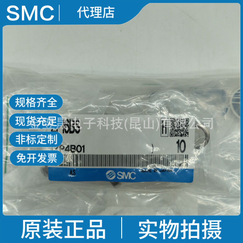 SMC原装正品日本 ZP16BS 真空吸盘/基本型吸盘 风琴型 吸盘单体