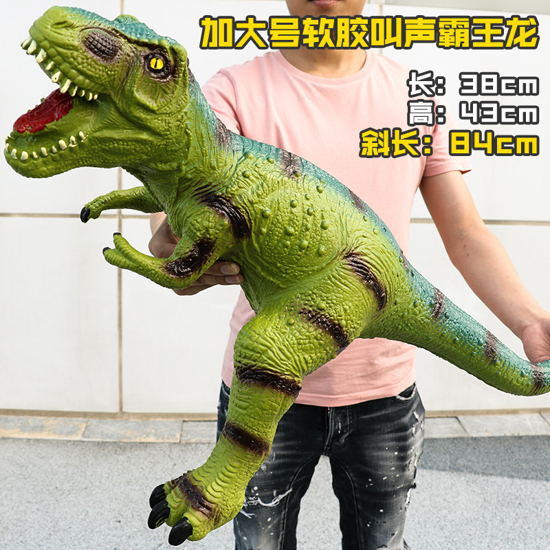 Large Soft Rubber Dinosaur Toy Electric Sounding Tyrannosaurus Rex Children's Plastic Vinyl Simulation Animal Model Manufacturer Wholesale