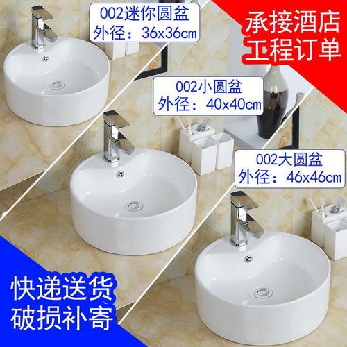 Wholesale low-price ceramic bathroom sink rectangular oval face basin washbasin for washstand pure white facial sink