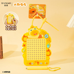 百茂正版谁水豚噜噜磁吸钢珠画板钥匙扣创意可擦写画板书包钥匙链
