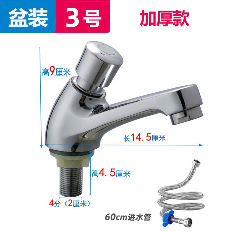 Grifos de presión de cobre retrasados con boquilla de agua de presión manual para cerrar automáticamente agua de una sola bañera fría