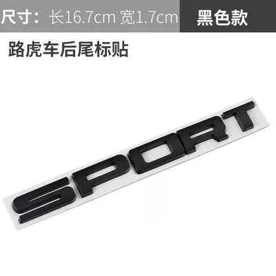 modified version for high-end — Car logo - standard-range-rover-sport-sport-badge-black-metal