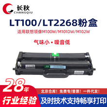 ������������LT100/LJ2268̼��M101dw/102����100w��ӡ��ī��7268