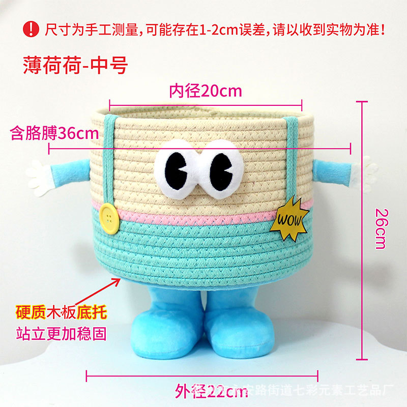 블루민트-[미디엄피트]