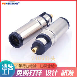 工厂7406公头7.4*0.6mm DC带盘可镀金镀镍插头电源耐用防水