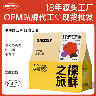 ��ϼt���Օ񿧷ȶ����l���ȵ���SOE���ȶ� ��Ʒ�֛_�ڿ���250g