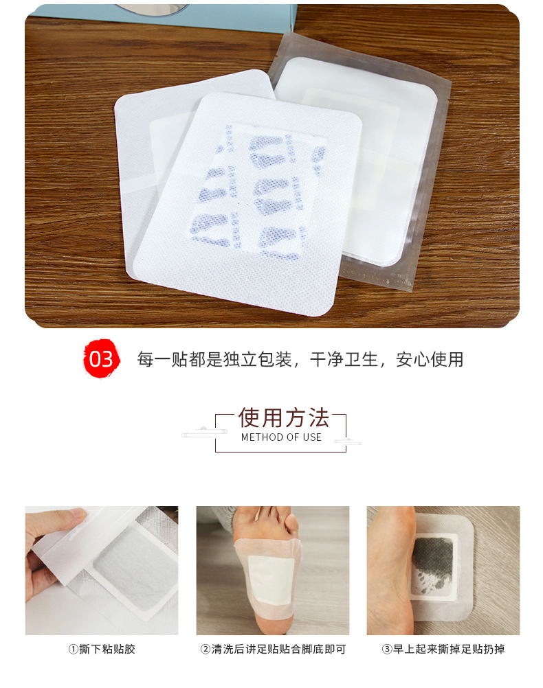 Qiren Tang Qiai Mugwort Foot Patches Herbal Foot Care 20 Patches per Box preparation