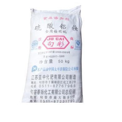 工业级/食品级 铵明矾 硫酸铝铵 结晶性粉末十二水硫酸铝铵