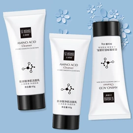 润肤乳液;贴片面膜;液态精华