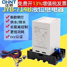 ��̩jyb-714bҺλ�^����_�P�Ԅ�ˮλ��������380v����220v����ˮ