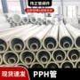 大口径加厚化工定制管材