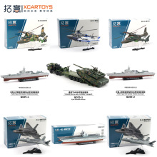 ����Ͻ�1����ʿ3������Ş��ĸ���Ş����܇̹�˚����Cֱ���Cģ��