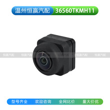 36560-TKM-H11 �����ڱ��ﰬ����춯E:HEVǰ����ͷ 36560TKMH11