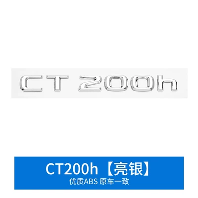 Sticker Lexus Ux260Nxrx450 Letter Other Automotive Exterior Supplies - ct200h-mirror-silver