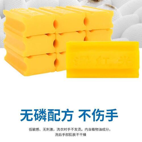 Laundry soap household detergent bulk promotion stall wholesale decontaminating transparent soap affordable packaging antibacterial good price source