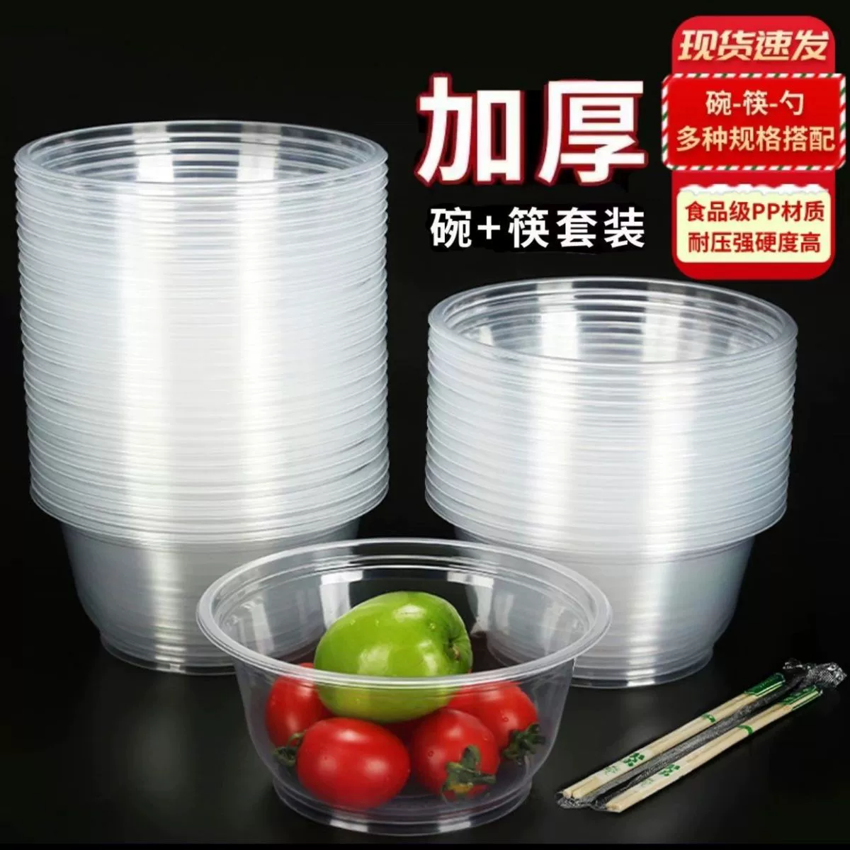 Одноразовая посуда, утолщенная пластиковая миска, упакованная коробка для быстрого питания на вынос с крышкой, бытовой небольшой ланч-бокс, круглая суповая миска, оптовая продажа