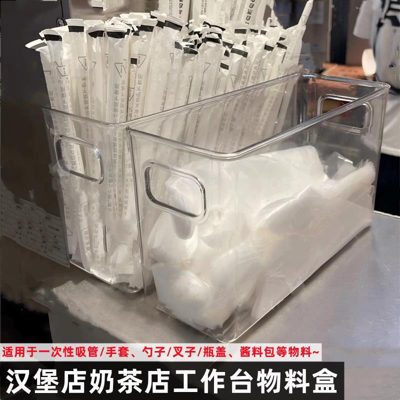KFC 버거 밀크티 샵 작업대 스푼 빨대 장갑 병뚜껑 보관함 컵 재료 패키지 재료 상자