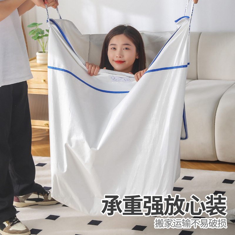 이사 짐 정리용 두꺼운 수납 가방, 여행 가방, 옷 정리 가방, 방수 이불 가방, 대용량 가방