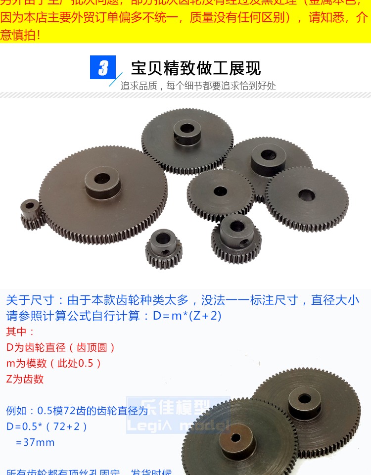 0.5 module cylindrical spur steel gear, motor gearbox metal gear, DIY gear set, 20-80 teeth