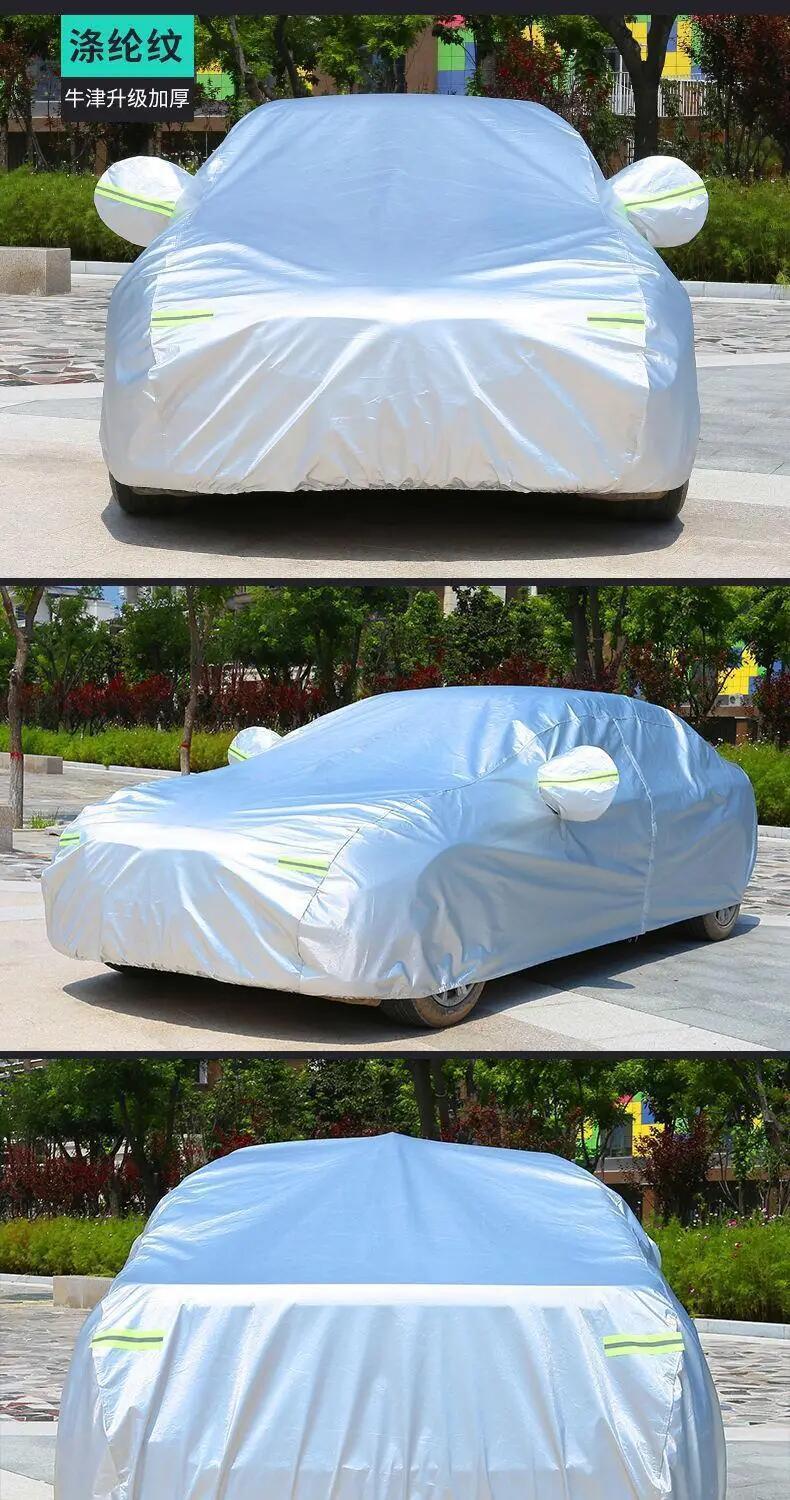 Car clothing car HS9H7E thickened sun protection, rain and red flag HS5H9H5HS7E-frost and snow cover car-HS3