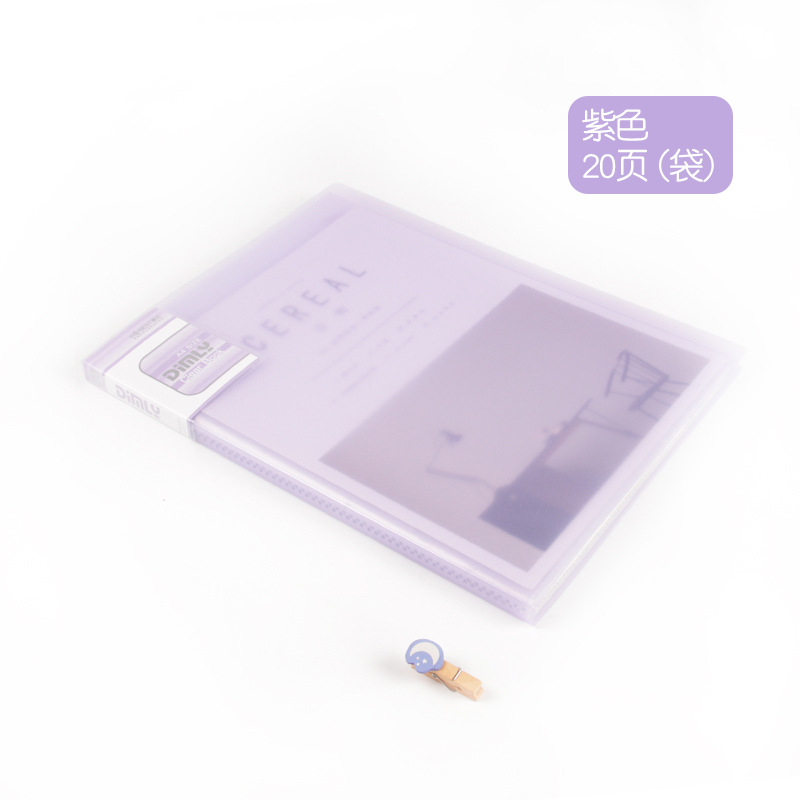 A3022 퍼플-20 페이지 A4