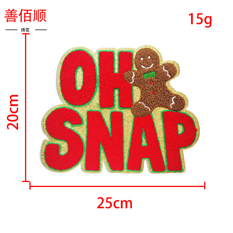 现货大号圣诞节日特色装饰补丁Christmas、HO HO HO彩色字母布贴|undefined