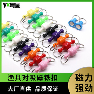 Fishing Gear Strong Magnetic Buckle Camping Tent Strong Magnet Buckle Sky Curtain Magnetic Buckle Fishing Gloves Strong Magnetic Buckle