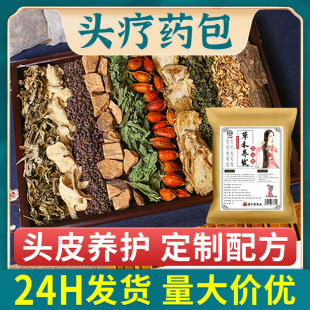 �ݱ��B�lϴ�^ș�� �^Ƥ�B�oϴ�^Ѭ���^���� �a�����Ӱl��ϴ�^��