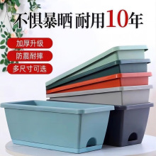 加厚蔬菜莓特大号花盆阳台种菜神器盆栽家庭长方形种菜盆专用箱