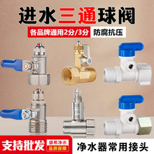 ��ˮ���Mˮ��ͨ���y���^2��3��4���_�P��ˮ�C�������ȫ �S�����l