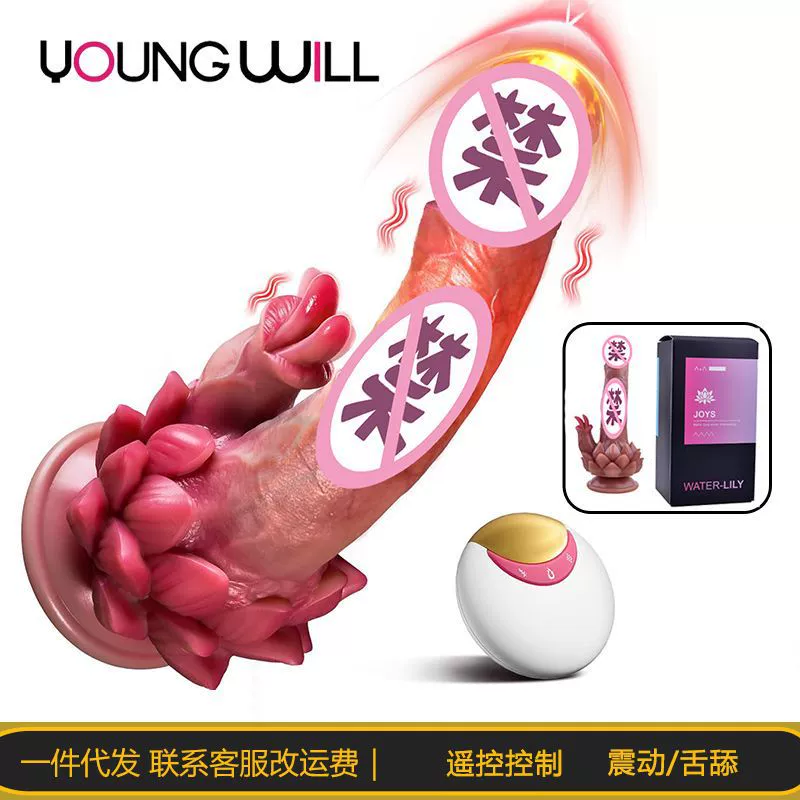 Полностью автоматический искусственный фаллоимитатор для лизания языка, женский мастурбатор, вибратор для тела, игрушка для пар, взрослые игрушки для развлечений.