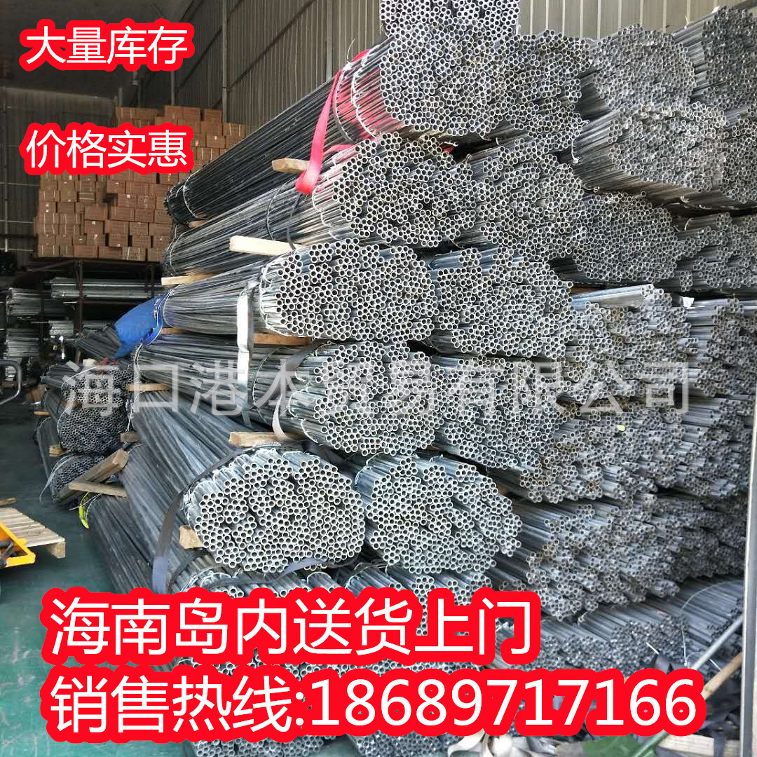 KBG/JDG金属穿线管16/20/25/32/40/50海南省镀锌电线管铁管钢管钢