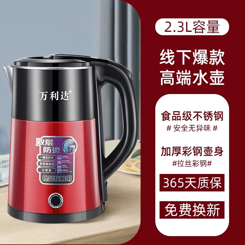 [color steel model] 2.3l chinese color + no insulation