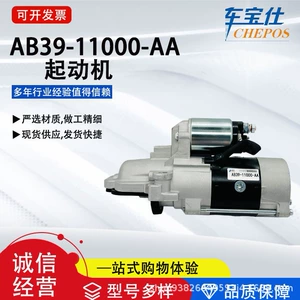 AB39-11000-AA AB 3911000 AAFC 1720327 Ford seriyası üçün starter