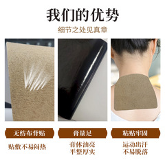 手足麻木保健貼腰椎膝蓋關節足跟手肘貼手足麻木保健貼四肢麻木貼