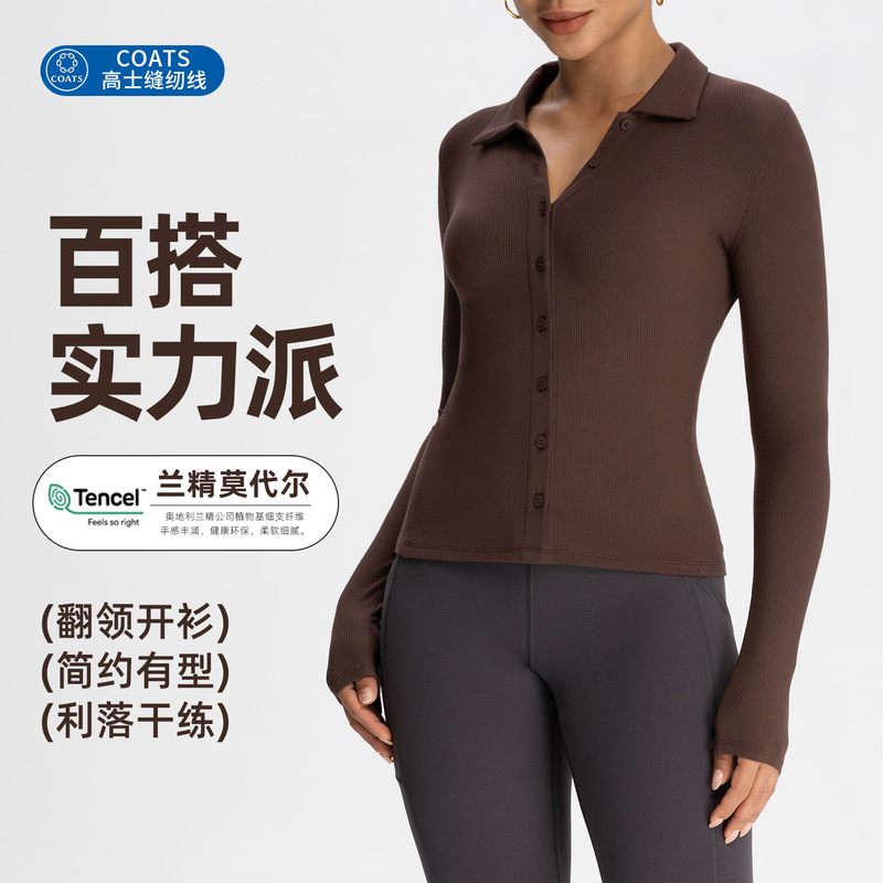 Athena Lulu Lapel Henley Shirt Women's Lenzing Modal Button Slim Long-Sleeved Yoga Wear T-Shirt Top