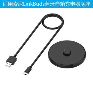 �m��Sony��������LinkBuds������{�����LinkBuds��늾�����