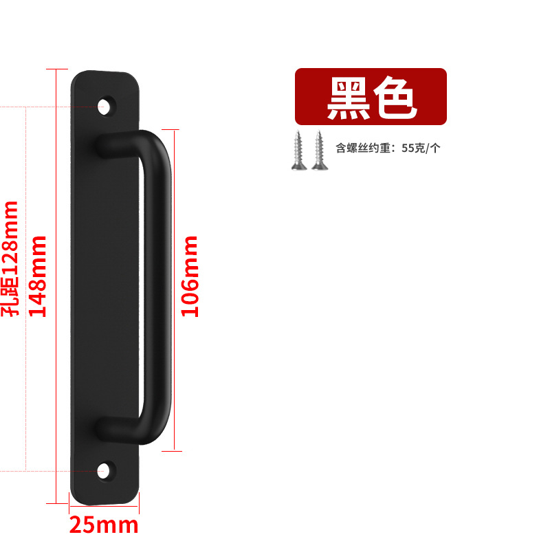 Puerta sin punzonado y ventana manija ventana puerta de madera balcón puerta corredera Puerta Abierta manija de aleación de aluminio empuje mango