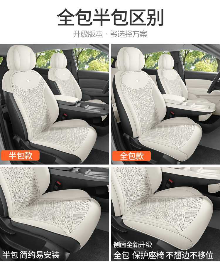 26 models of Jihu Alpha T1 car-specific seat cushions, fully enclosed saddle cushions, suede, all-season seat cushion covers