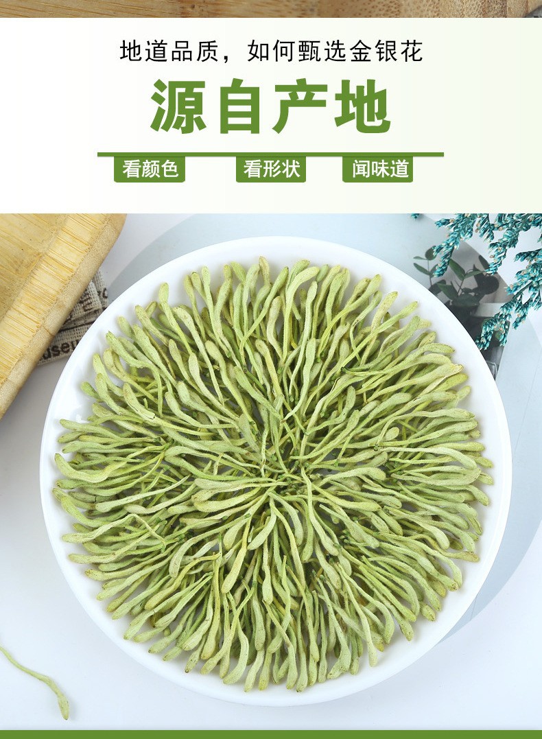 Honeysuckle Flower Jin Yin Hua 金银花 Dried Herbal Tea 30g Sample Pack Shandong Origin key features