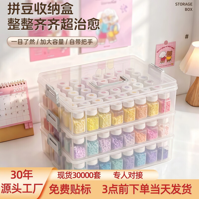 Portable Desktop Storage Box for Crafting Materials, Large Capacity Storage Box for Beads, Bead Sorting Box Portable Desktop Storage Box for Crafting Materials, Large Capacity Storage Box for Beads, Bead Sorting Box