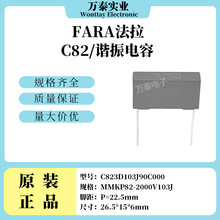 FARA���� C823D103J90C000 �C�����2000V103J �_��P22.5 2KV103J