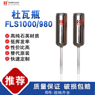 ���m�䡿�۶���EDINBURGH ��������ƿFLS1000/FLS980����S��