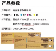 2P80ԭ�b2023�ۺ� SC2023ī�� ī�� ̼�ۺ�SC2023�t�S��