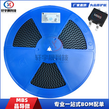JDW����΢ MB6S MBS 1A600V �Ŷ�/��ʽ������ ��Ƭ