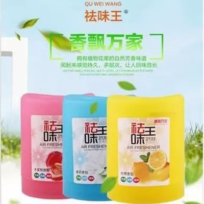 Car Perfume Aromatherapy, Original genuine goods xiangpiaowanjia