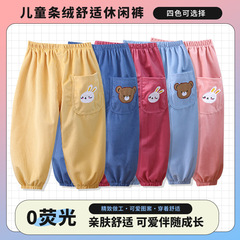 寶寶褲子男女童秋冬季外穿罩褲洋氣女孩燈籠褲寬鬆休閒褲外穿童褲