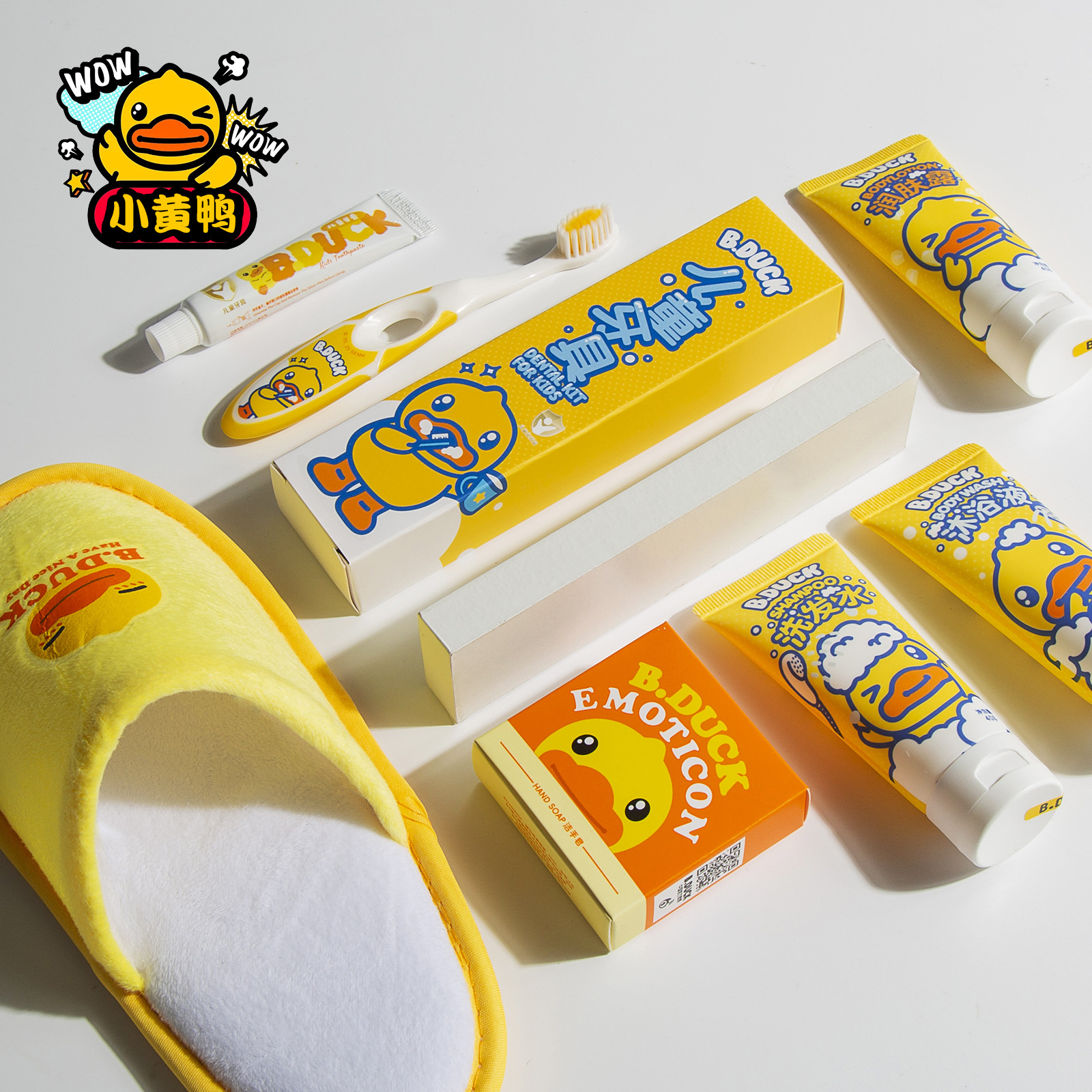 B·Duck Little Yellow Duck Children's Travel Portable Disposable Toothbrush Utensils Toiletries Set Gift Wholesale