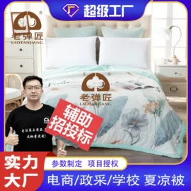 棉花被;三件套;棉胎